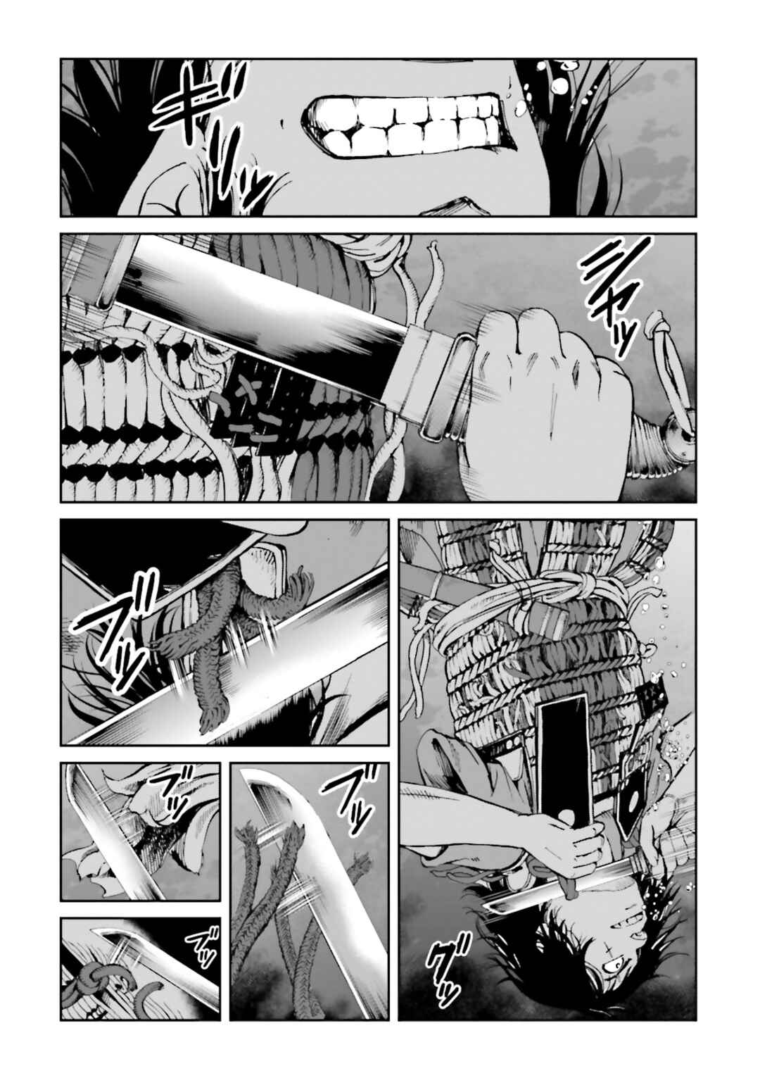 Page 4 Chapter 39 Angolmois - Record of the Mongol Invasion of Japan