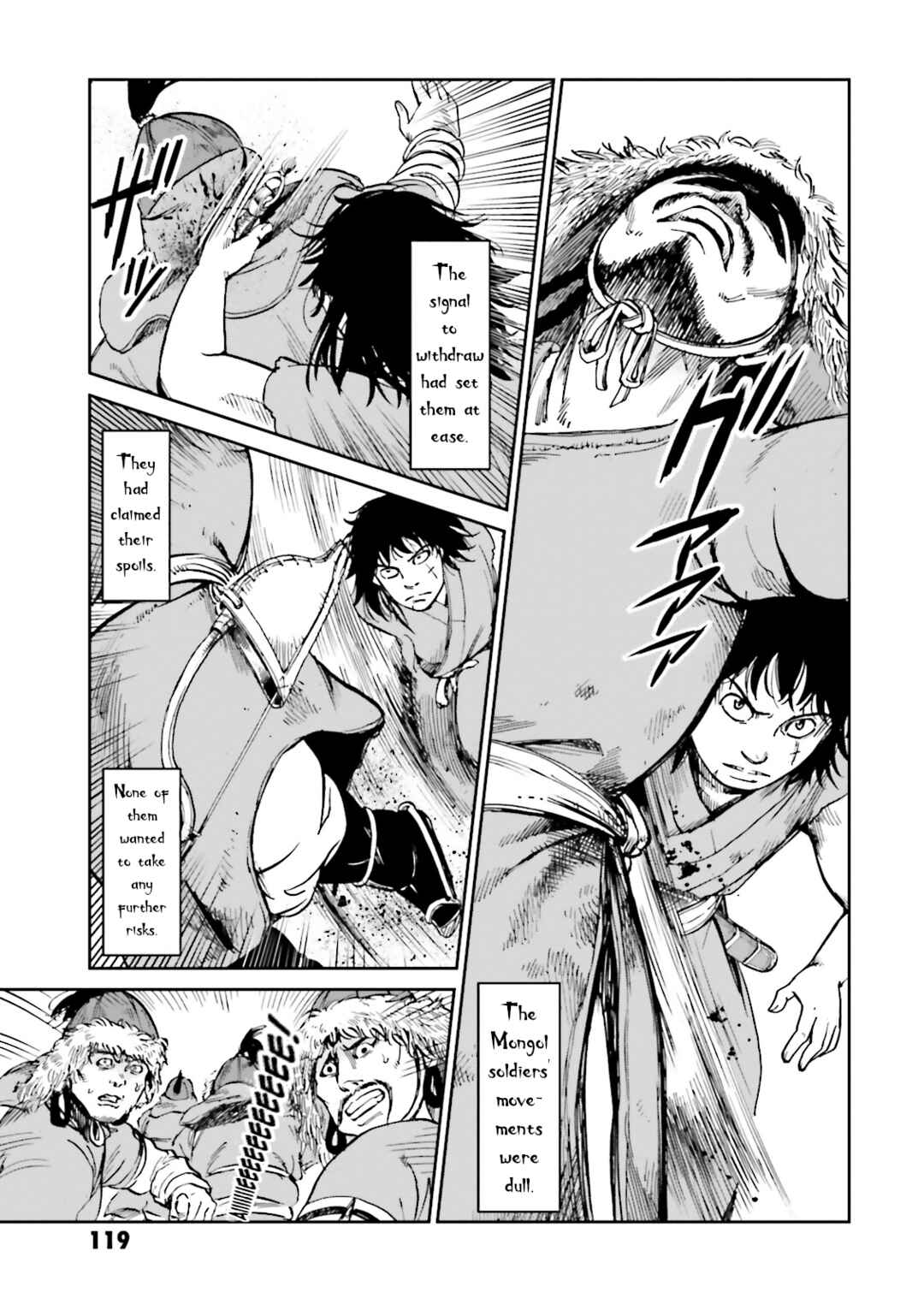 Page 46 Chapter 39 Angolmois - Record of the Mongol Invasion of Japan