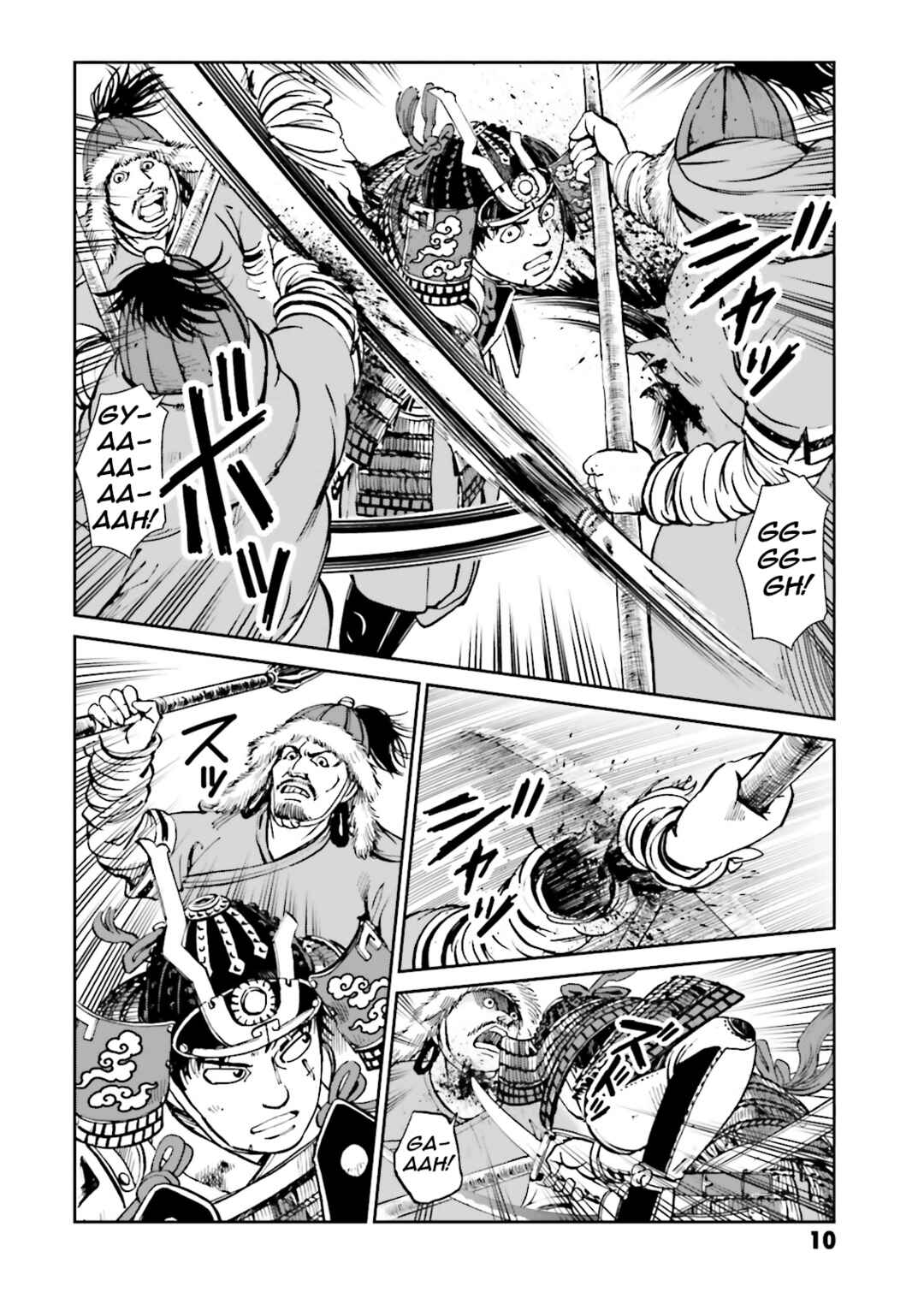 Page 12 Chapter 33 Angolmois - Record of the Mongol Invasion of Japan