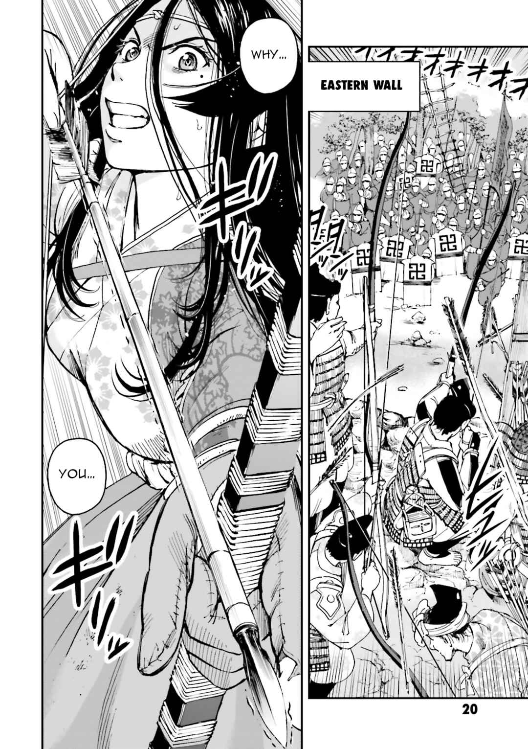 Page 22 Chapter 33 Angolmois - Record of the Mongol Invasion of Japan