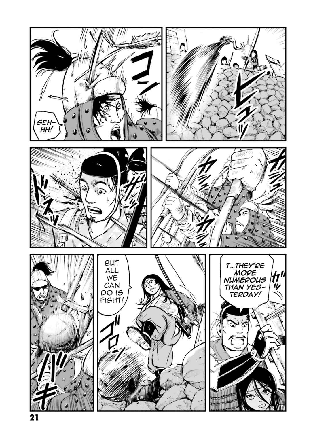Page 23 Chapter 33 Angolmois - Record of the Mongol Invasion of Japan