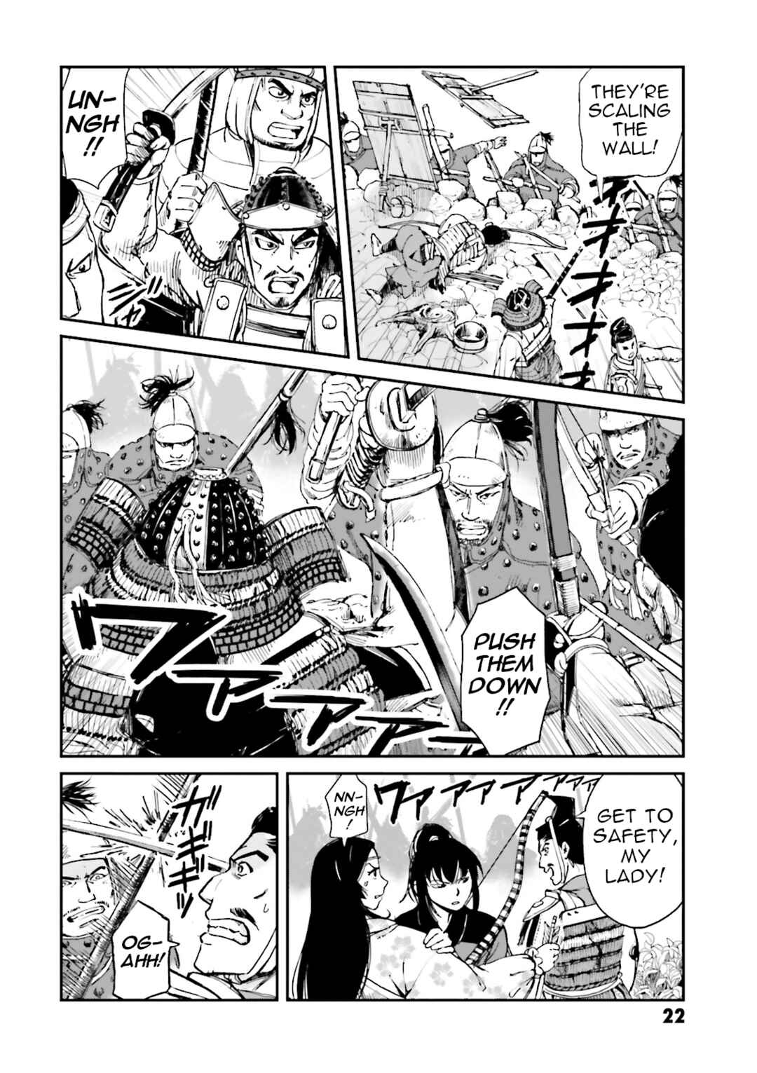 Page 24 Chapter 33 Angolmois - Record of the Mongol Invasion of Japan
