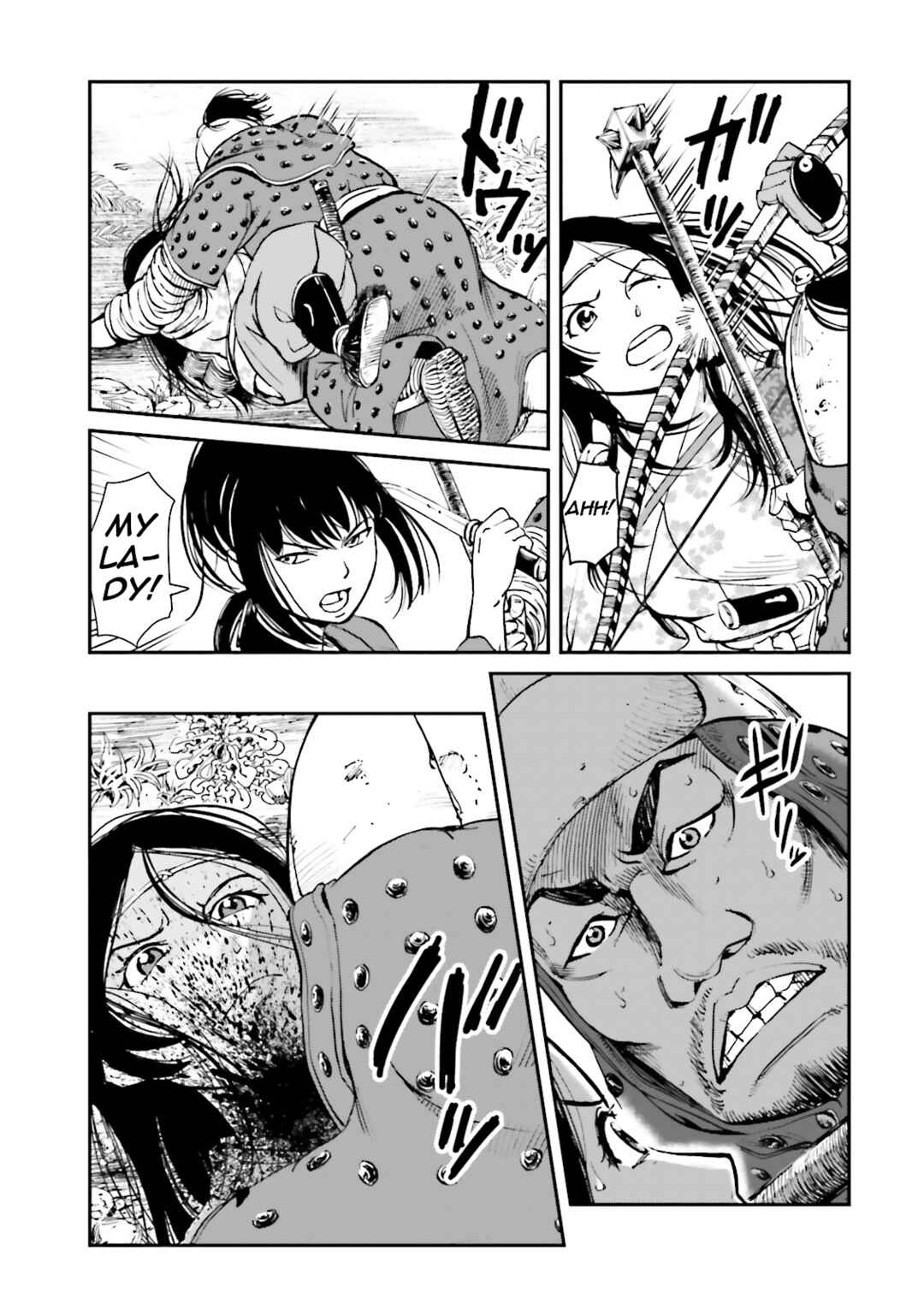 Page 25 Chapter 33 Angolmois - Record of the Mongol Invasion of Japan