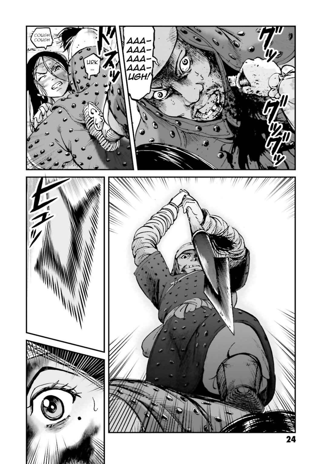 Page 26 Chapter 33 Angolmois - Record of the Mongol Invasion of Japan