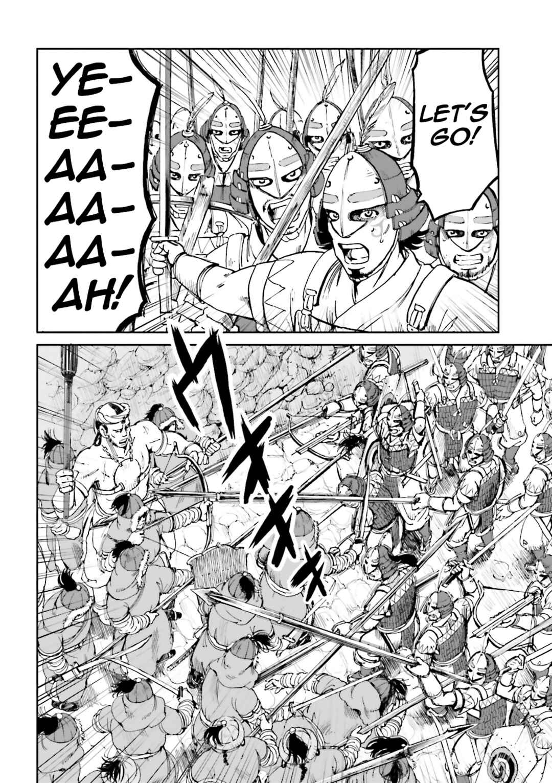 Page 50 Chapter 33 Angolmois - Record of the Mongol Invasion of Japan