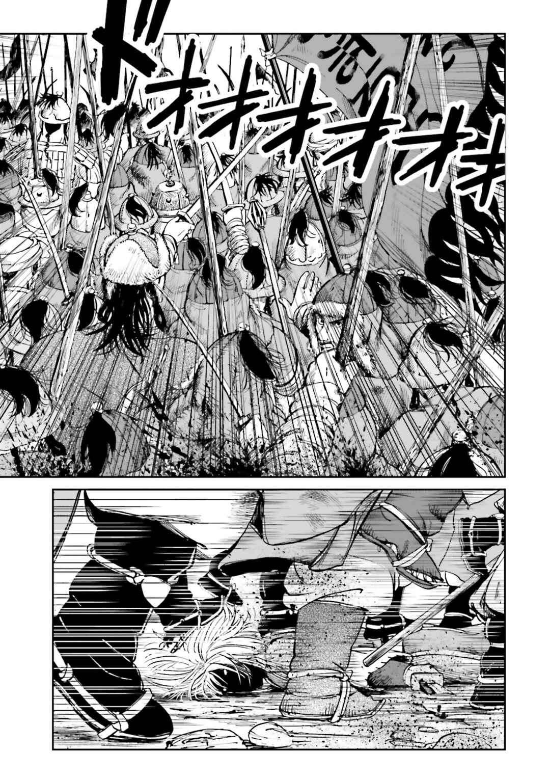 Page 51 Chapter 33 Angolmois - Record of the Mongol Invasion of Japan