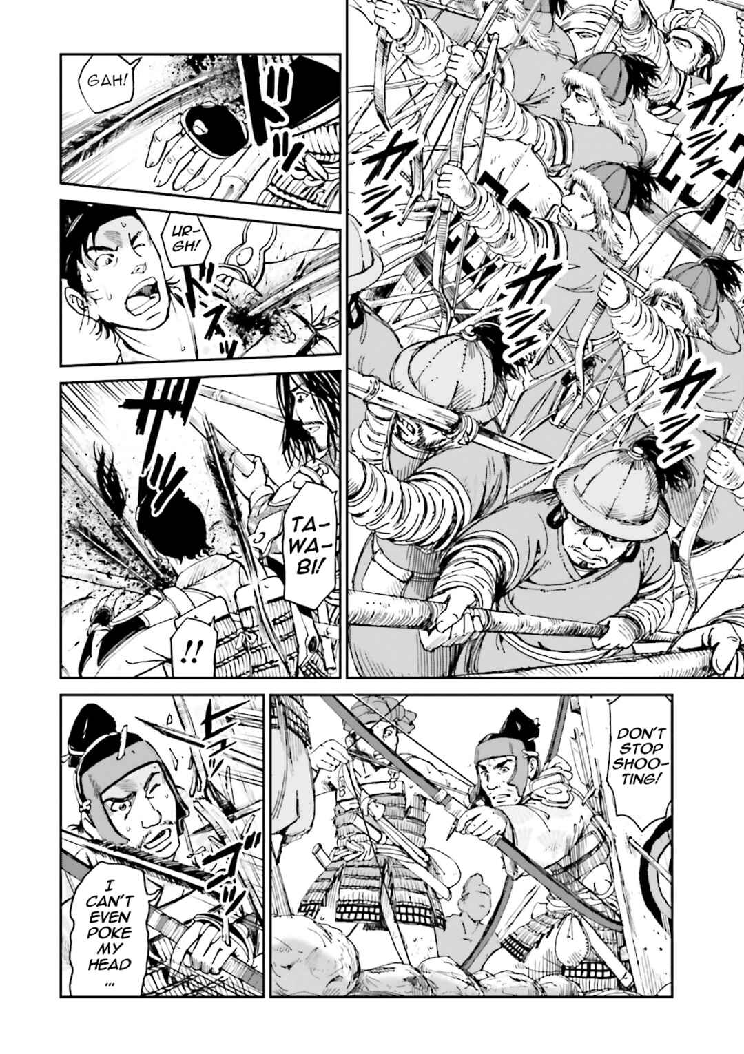 Page 8 Chapter 33 Angolmois - Record of the Mongol Invasion of Japan