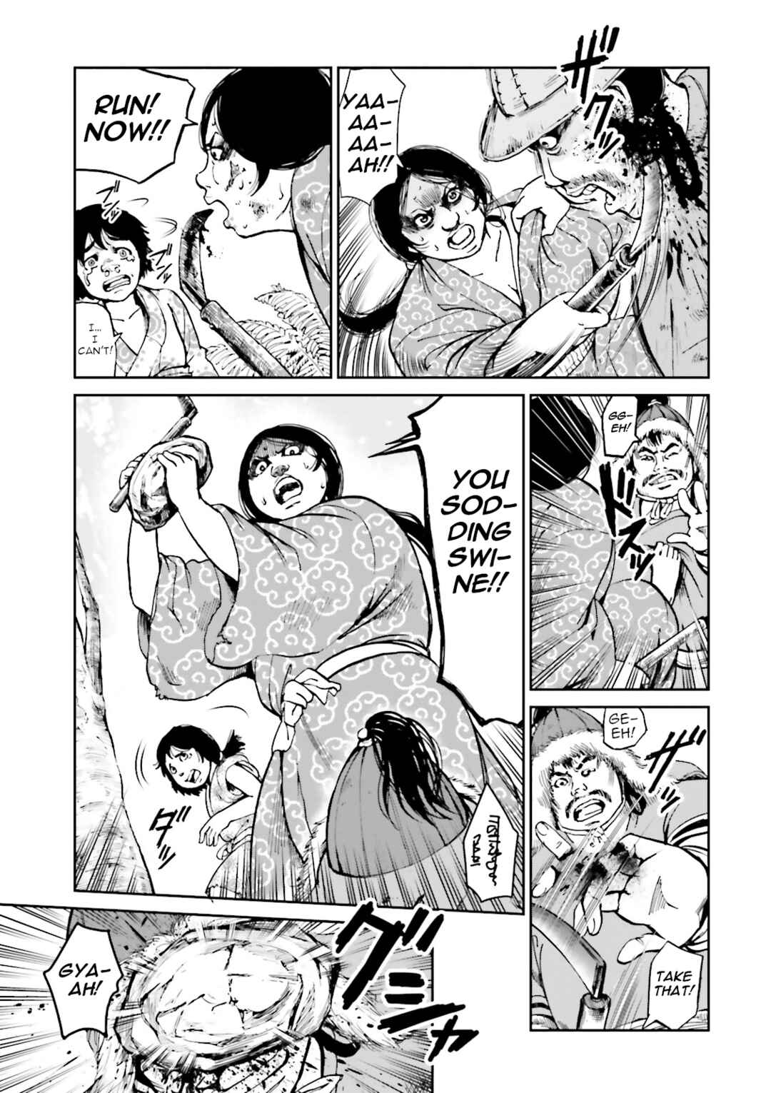 Page 13 Chapter 37 Angolmois - Record of the Mongol Invasion of Japan