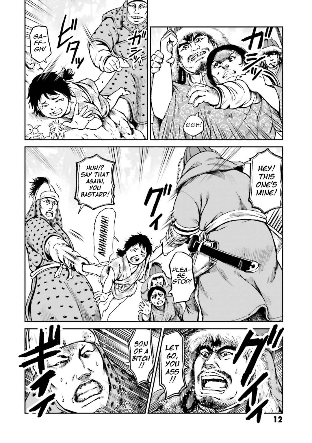Page 14 Chapter 37 Angolmois - Record of the Mongol Invasion of Japan
