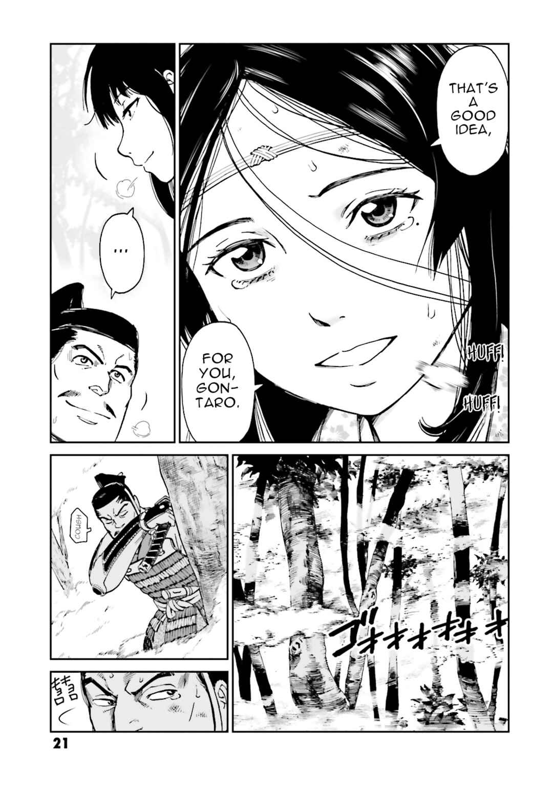 Page 22 Chapter 37 Angolmois - Record of the Mongol Invasion of Japan