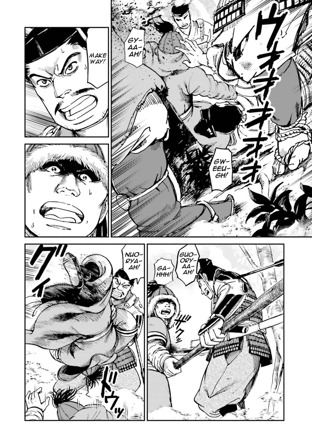 Page 25 Chapter 37 Angolmois - Record of the Mongol Invasion of Japan
