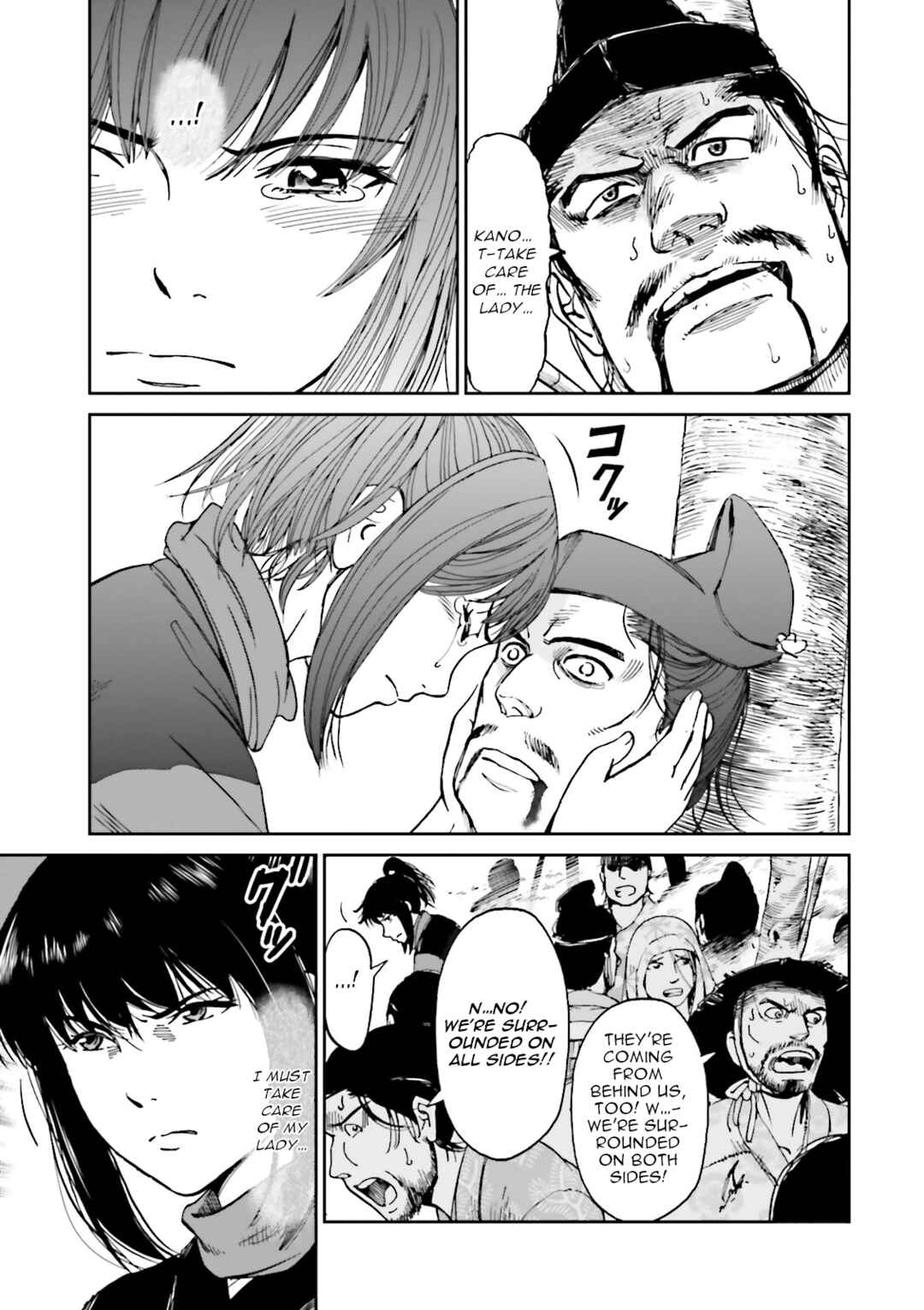 Page 28 Chapter 37 Angolmois - Record of the Mongol Invasion of Japan