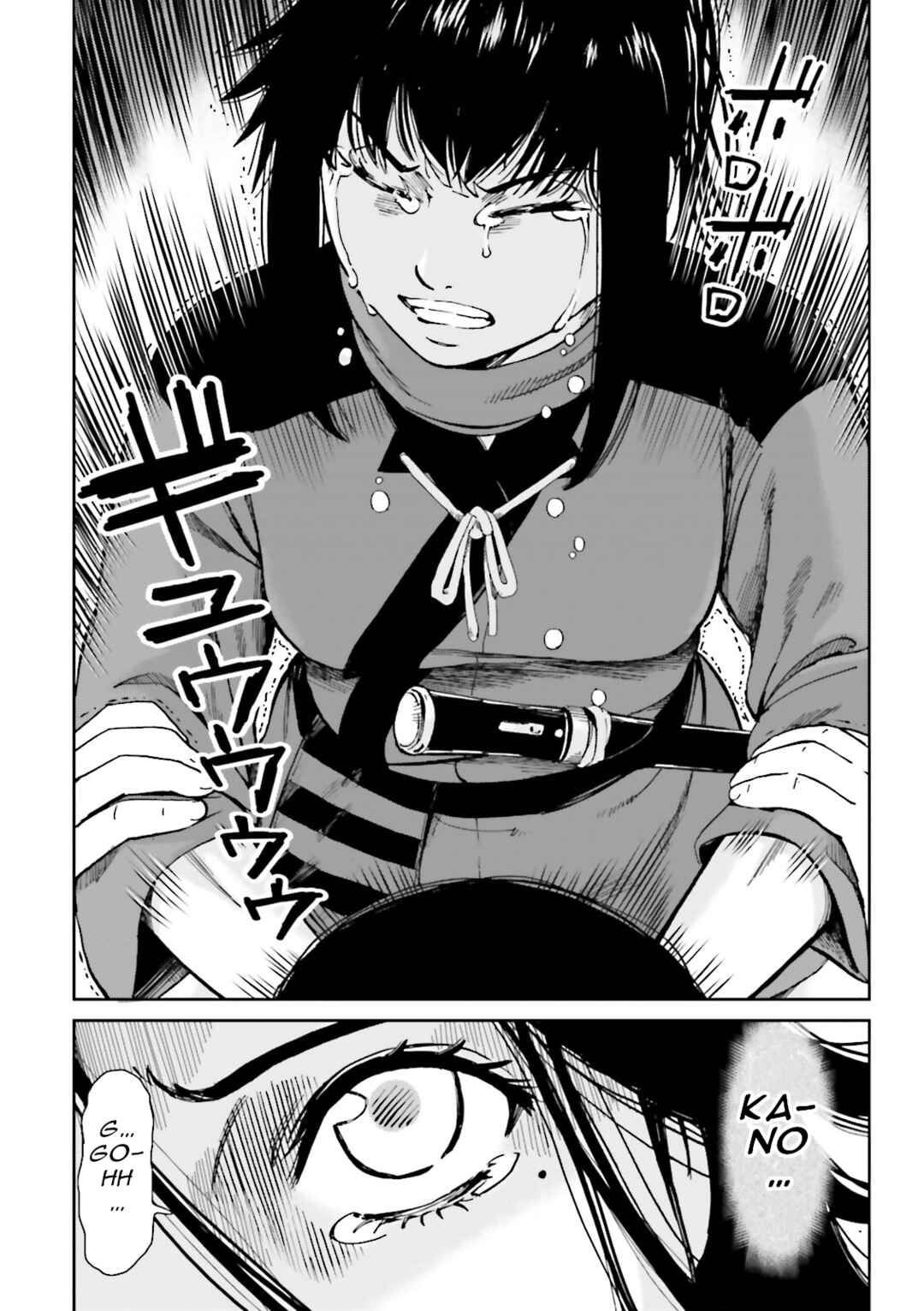 Page 35 Chapter 37 Angolmois - Record of the Mongol Invasion of Japan