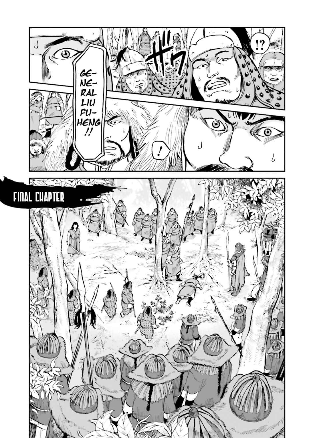 Page 1 Chapter 40 Angolmois - Record of the Mongol Invasion of Japan