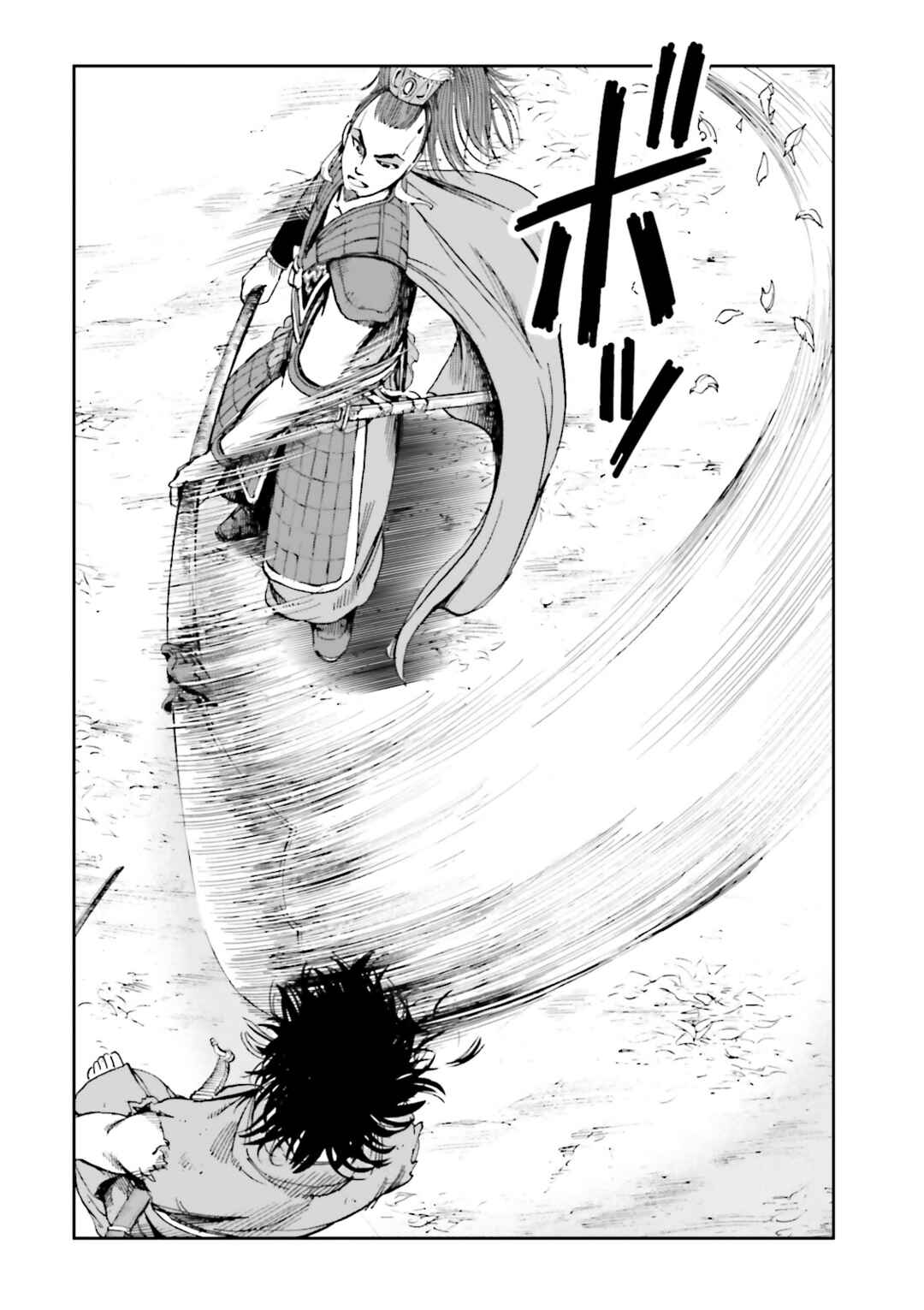Page 10 Chapter 40 Angolmois - Record of the Mongol Invasion of Japan