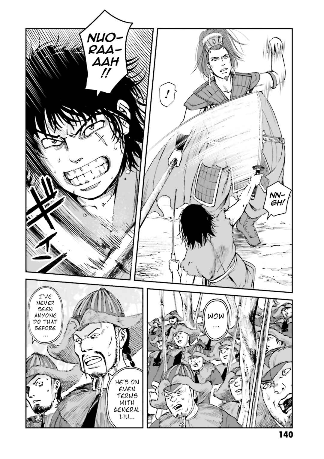 Page 18 Chapter 40 Angolmois - Record of the Mongol Invasion of Japan