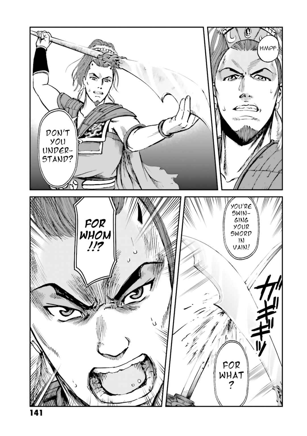 Page 19 Chapter 40 Angolmois - Record of the Mongol Invasion of Japan