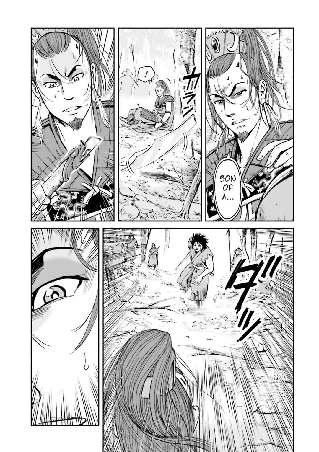 Page 29 Chapter 40 Angolmois - Record of the Mongol Invasion of Japan