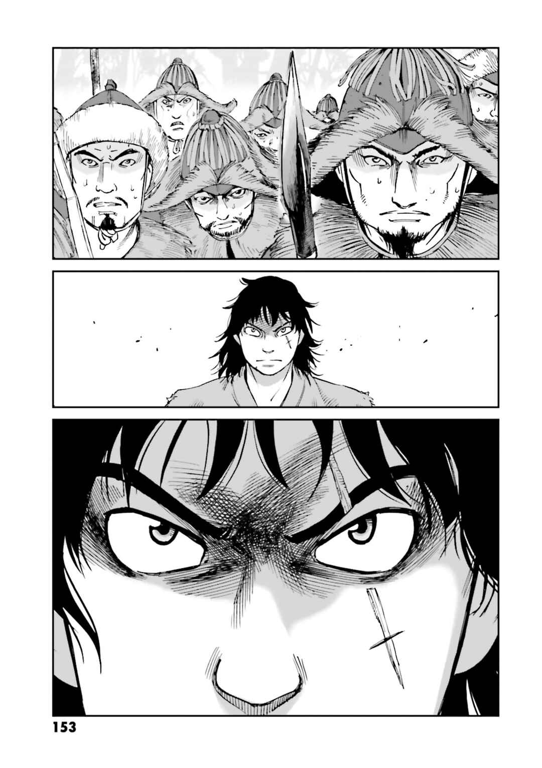 Page 31 Chapter 40 Angolmois - Record of the Mongol Invasion of Japan