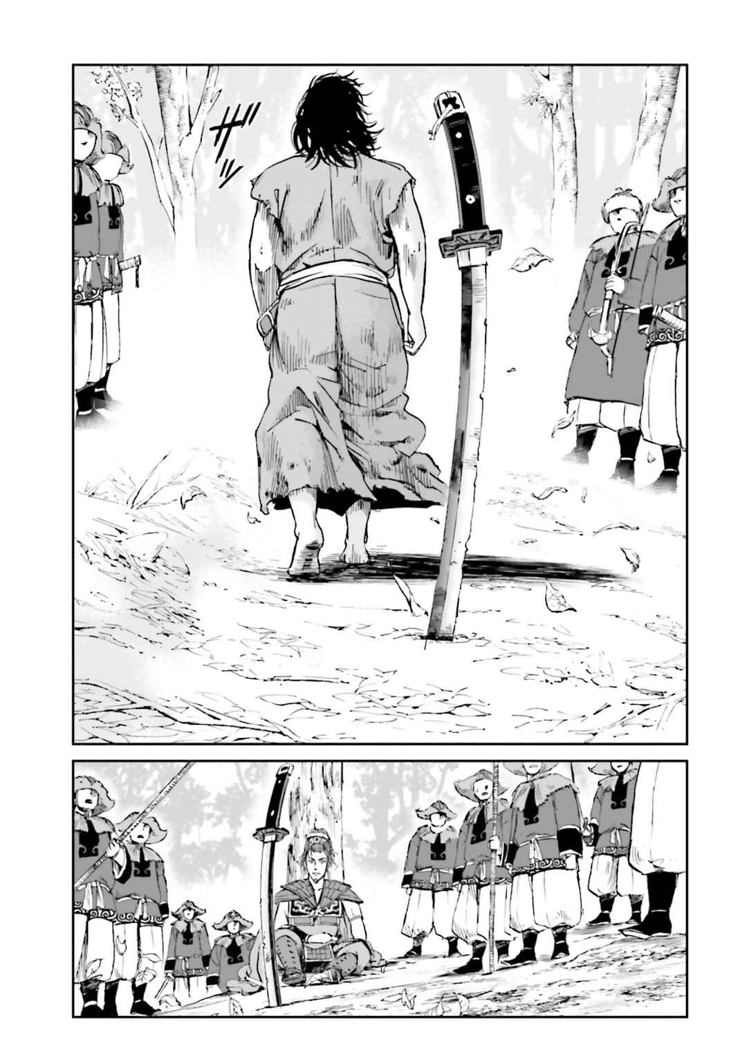 Page 41 Chapter 40 Angolmois - Record of the Mongol Invasion of Japan