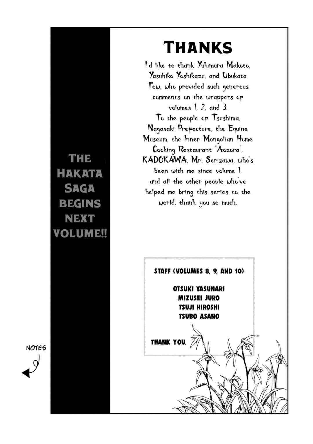 Page 64 Chapter 40 Angolmois - Record of the Mongol Invasion of Japan