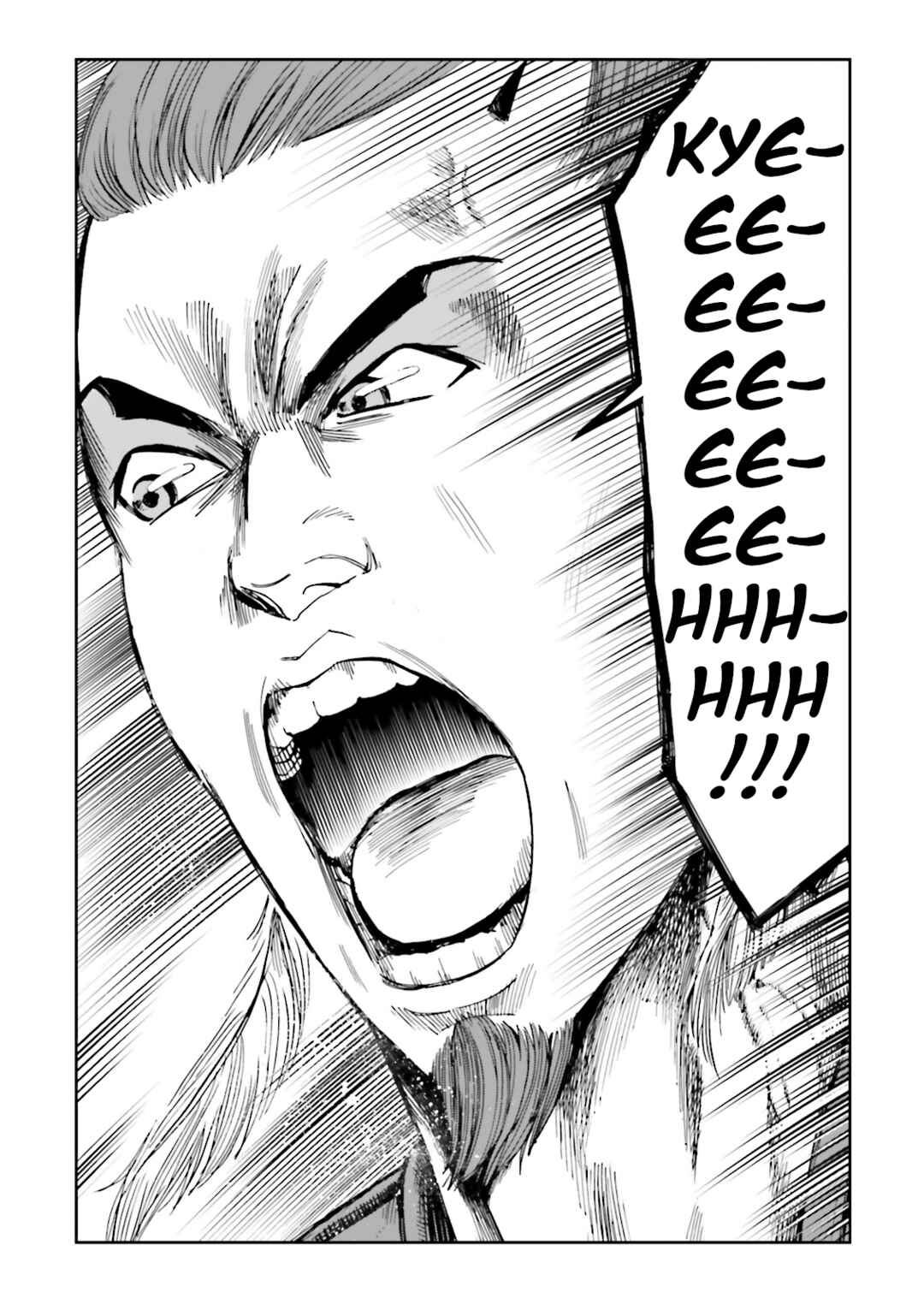 Page 9 Chapter 40 Angolmois - Record of the Mongol Invasion of Japan