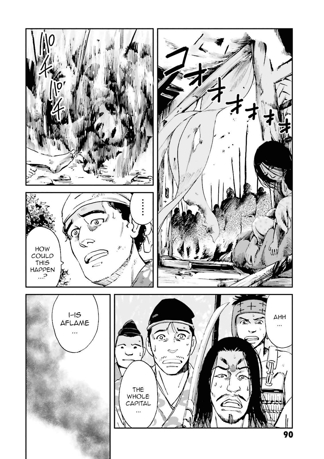 Page 3 Chapter 11 Angolmois - Record of the Mongol Invasion of Japan