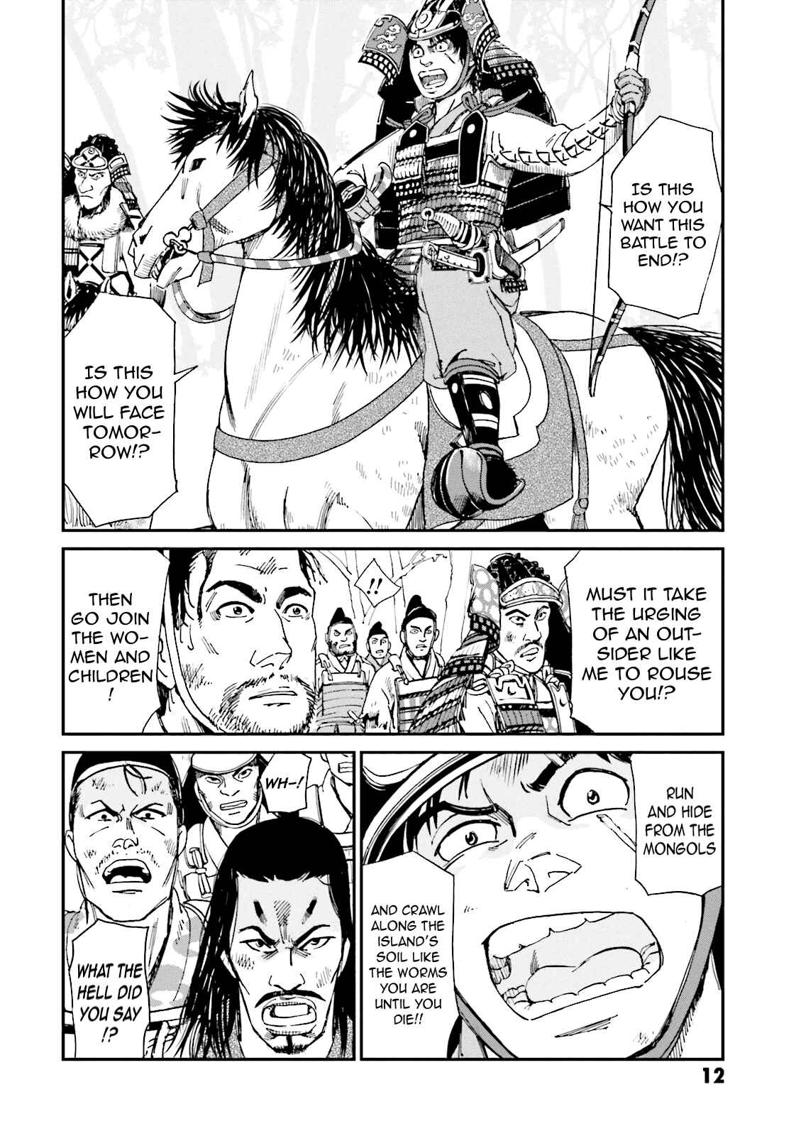 Page 14 Chapter 5 Angolmois - Record of the Mongol Invasion of Japan