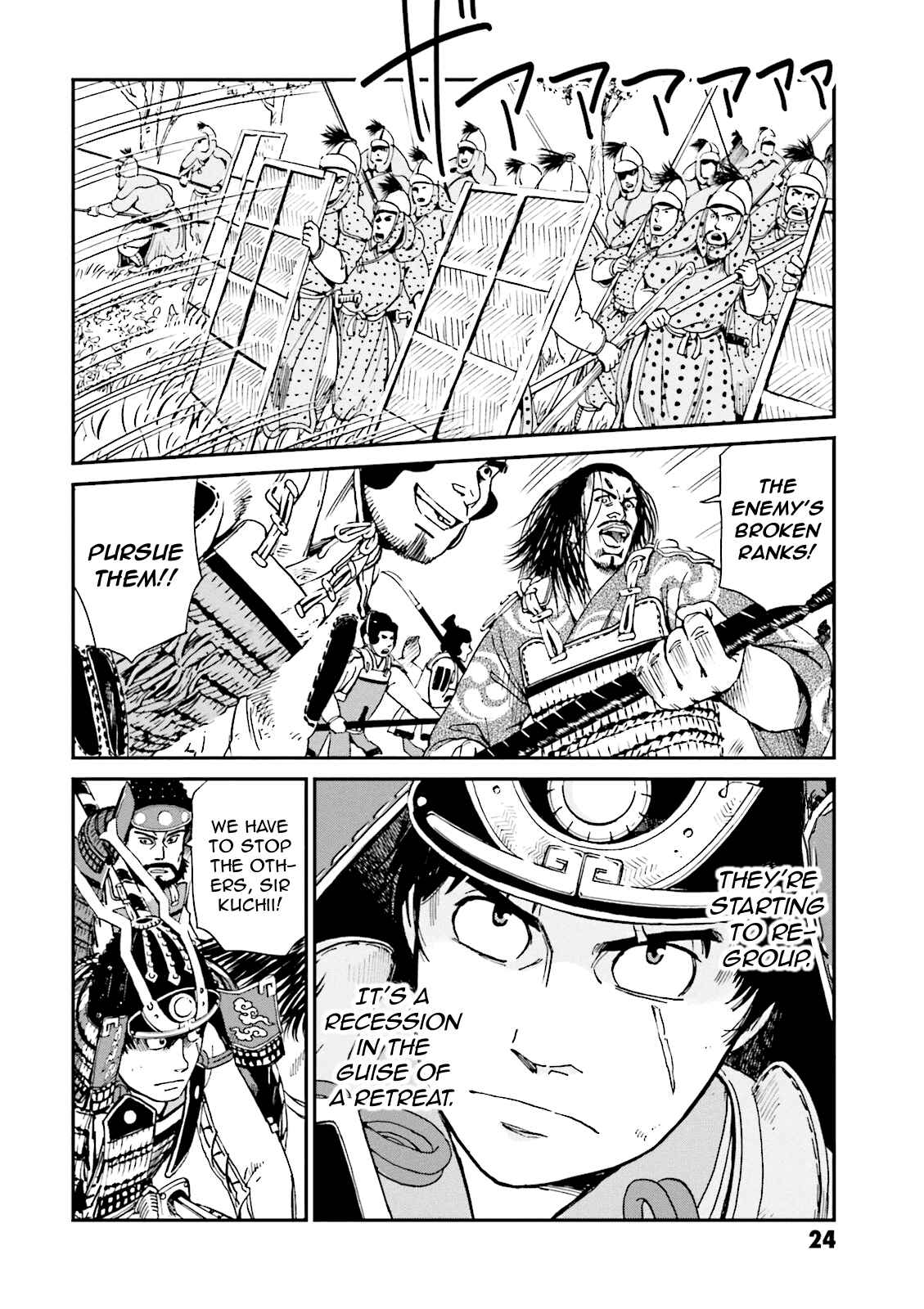 Page 26 Chapter 5 Angolmois - Record of the Mongol Invasion of Japan