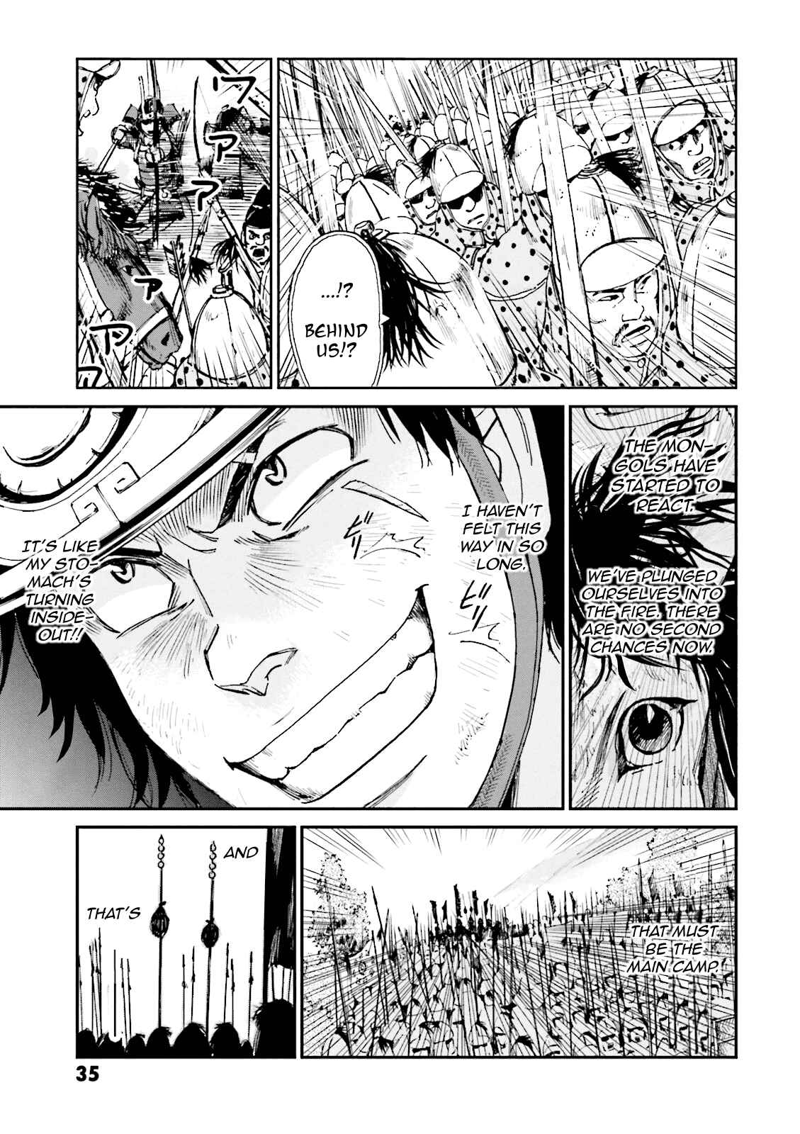 Page 37 Chapter 5 Angolmois - Record of the Mongol Invasion of Japan