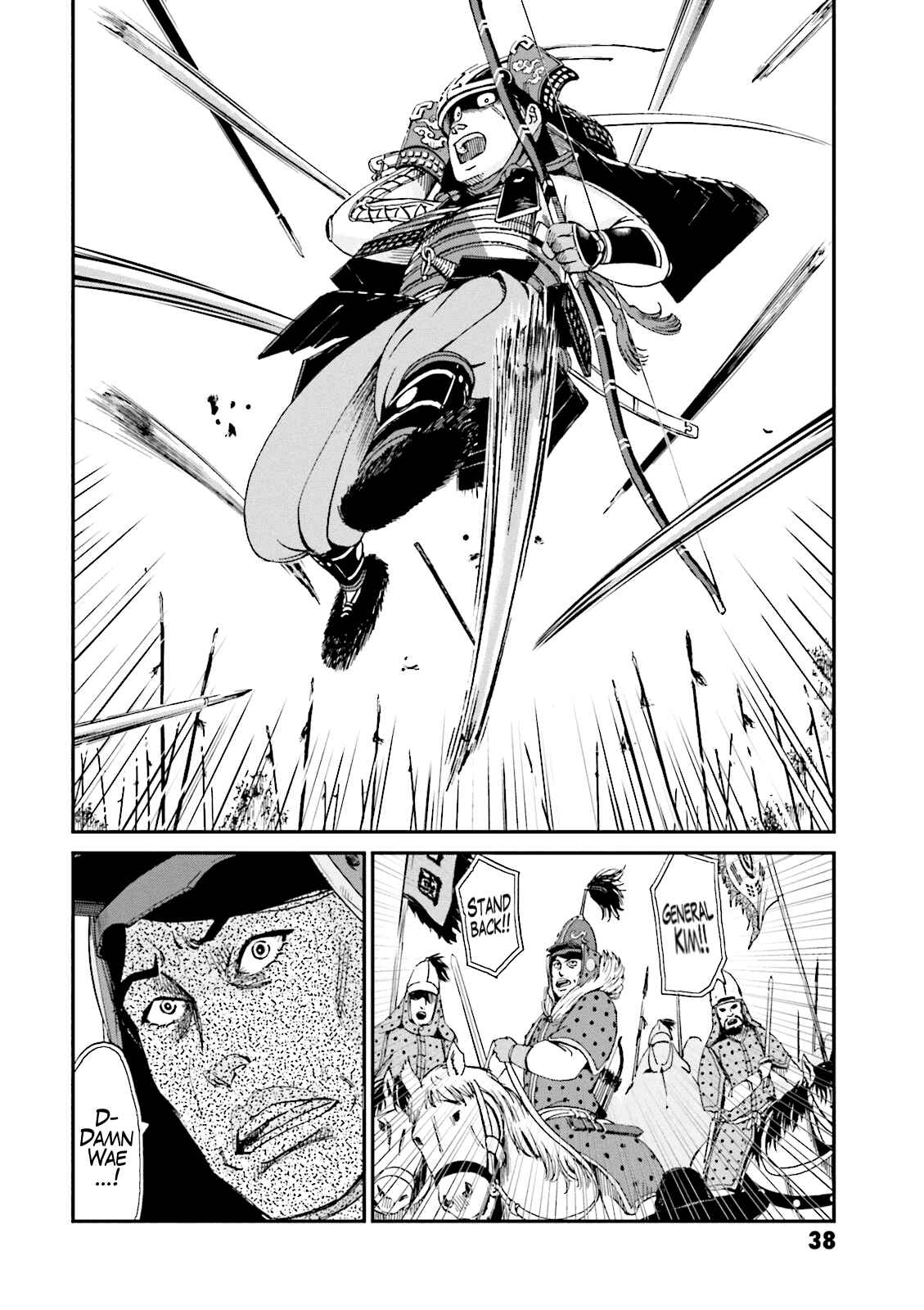 Page 40 Chapter 5 Angolmois - Record of the Mongol Invasion of Japan