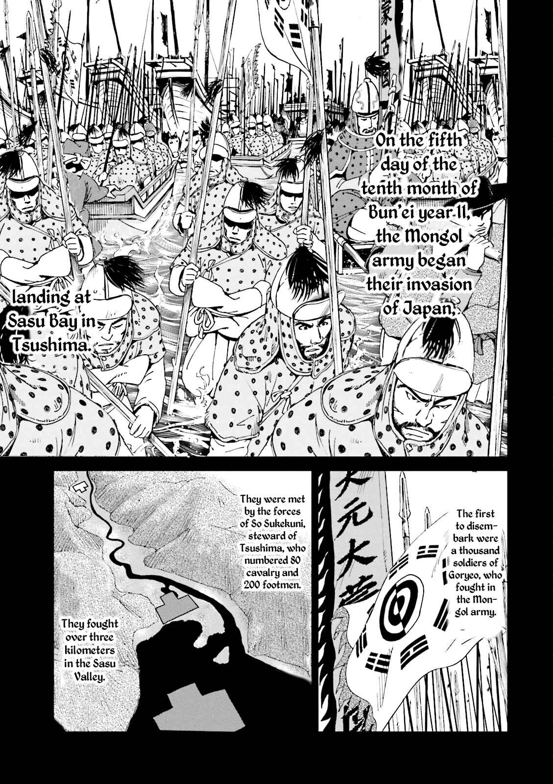 Page 5 Chapter 5 Angolmois - Record of the Mongol Invasion of Japan
