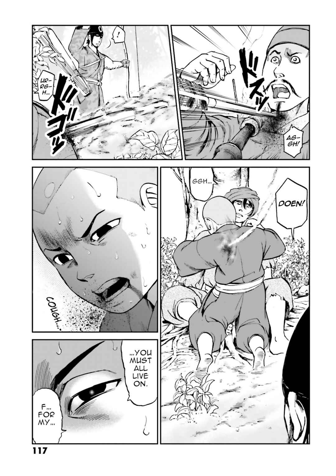 Page 18 Chapter 35 Angolmois - Record of the Mongol Invasion of Japan