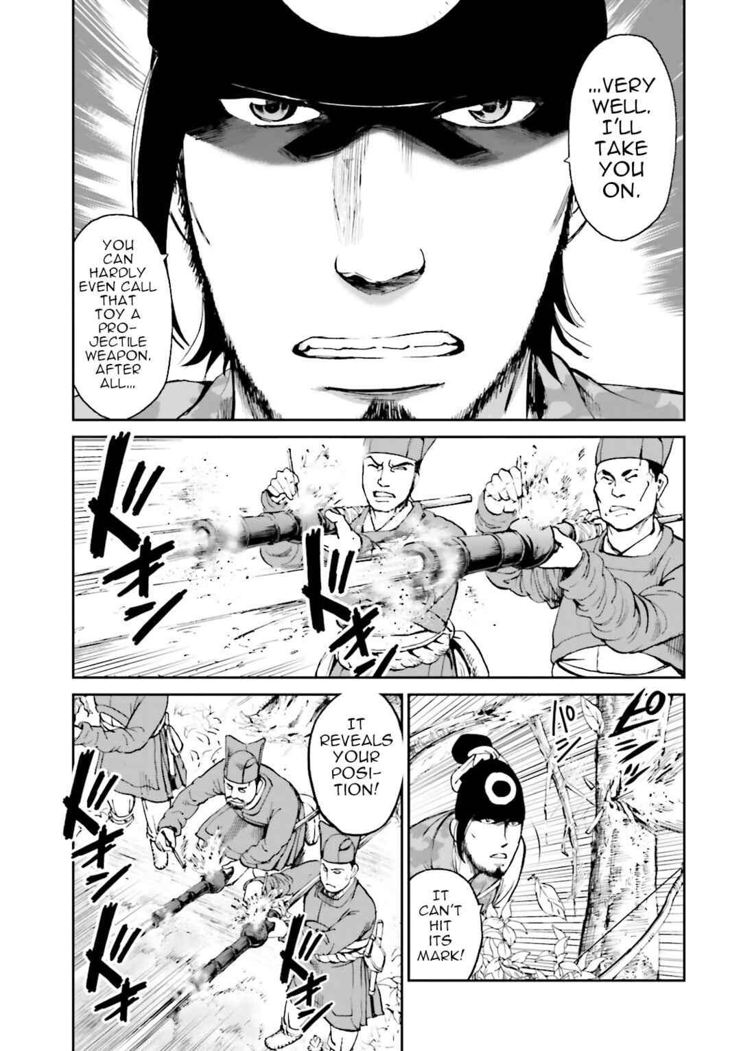 Page 20 Chapter 35 Angolmois - Record of the Mongol Invasion of Japan