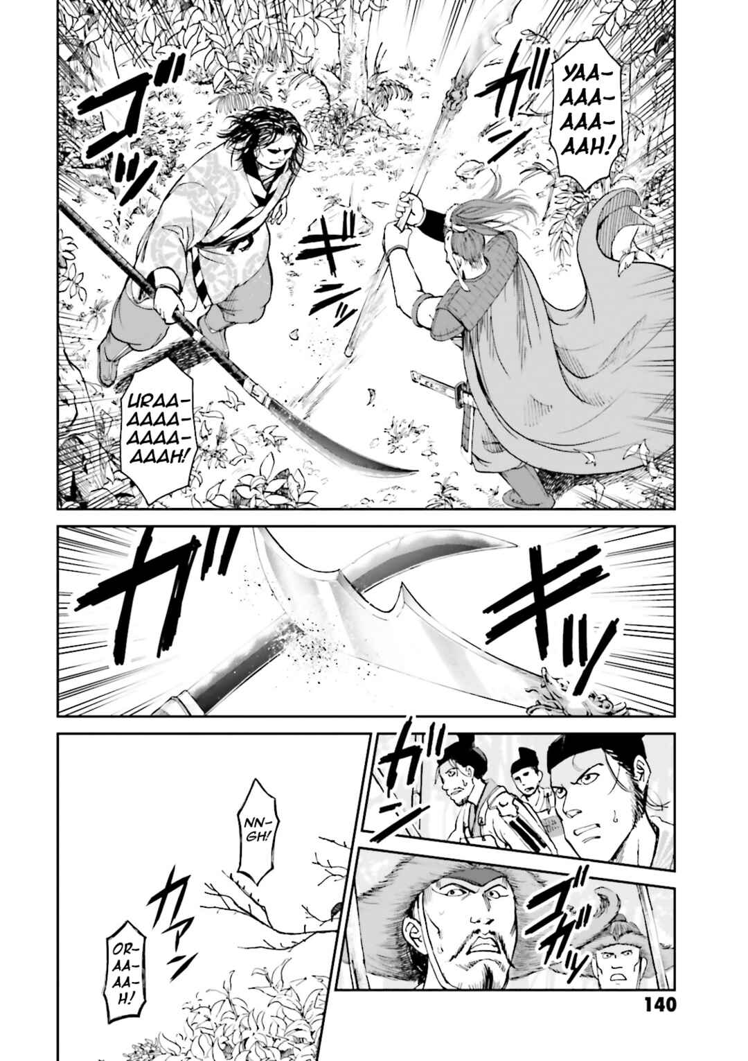 Page 41 Chapter 35 Angolmois - Record of the Mongol Invasion of Japan