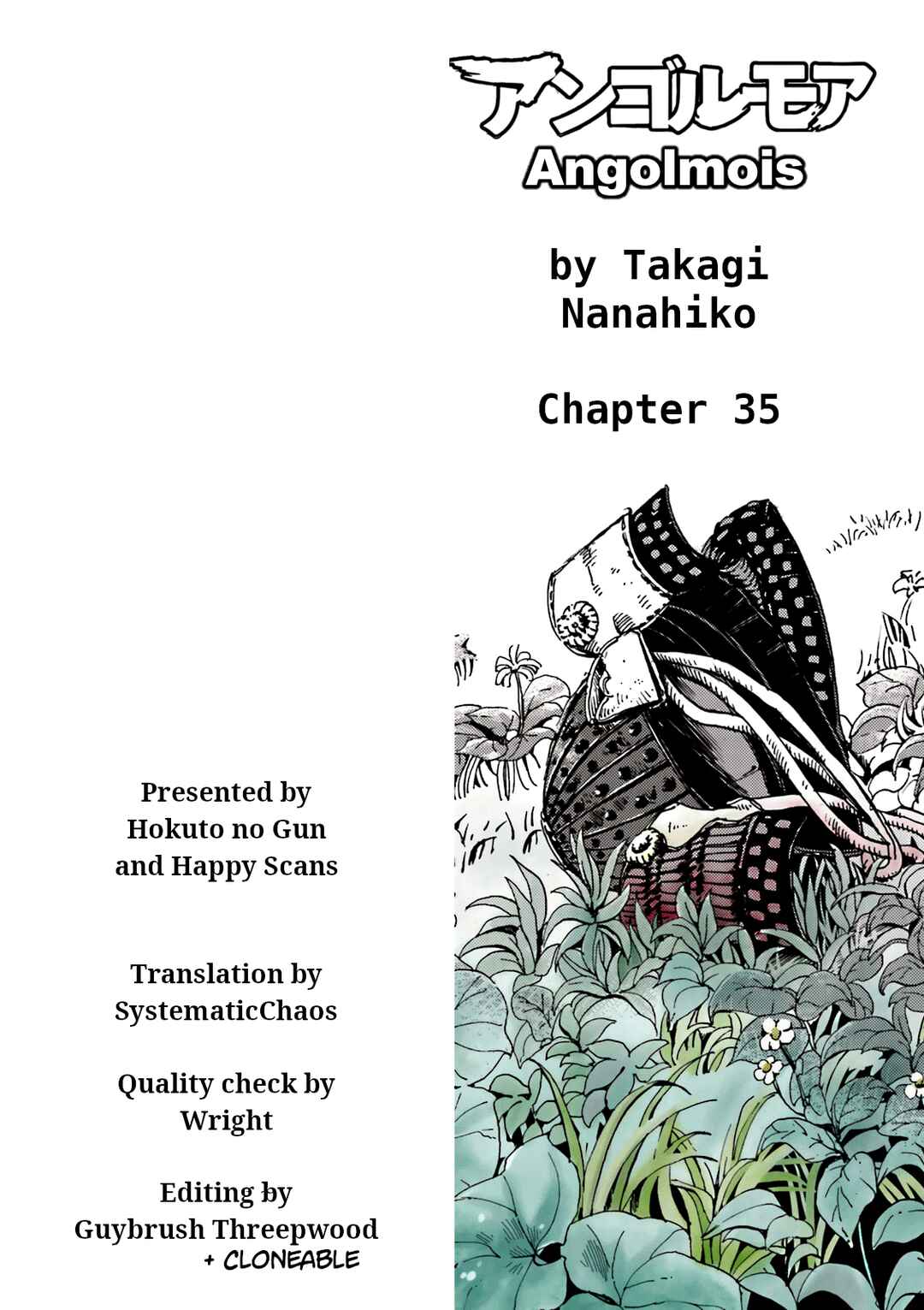 Page 42 Chapter 35 Angolmois - Record of the Mongol Invasion of Japan