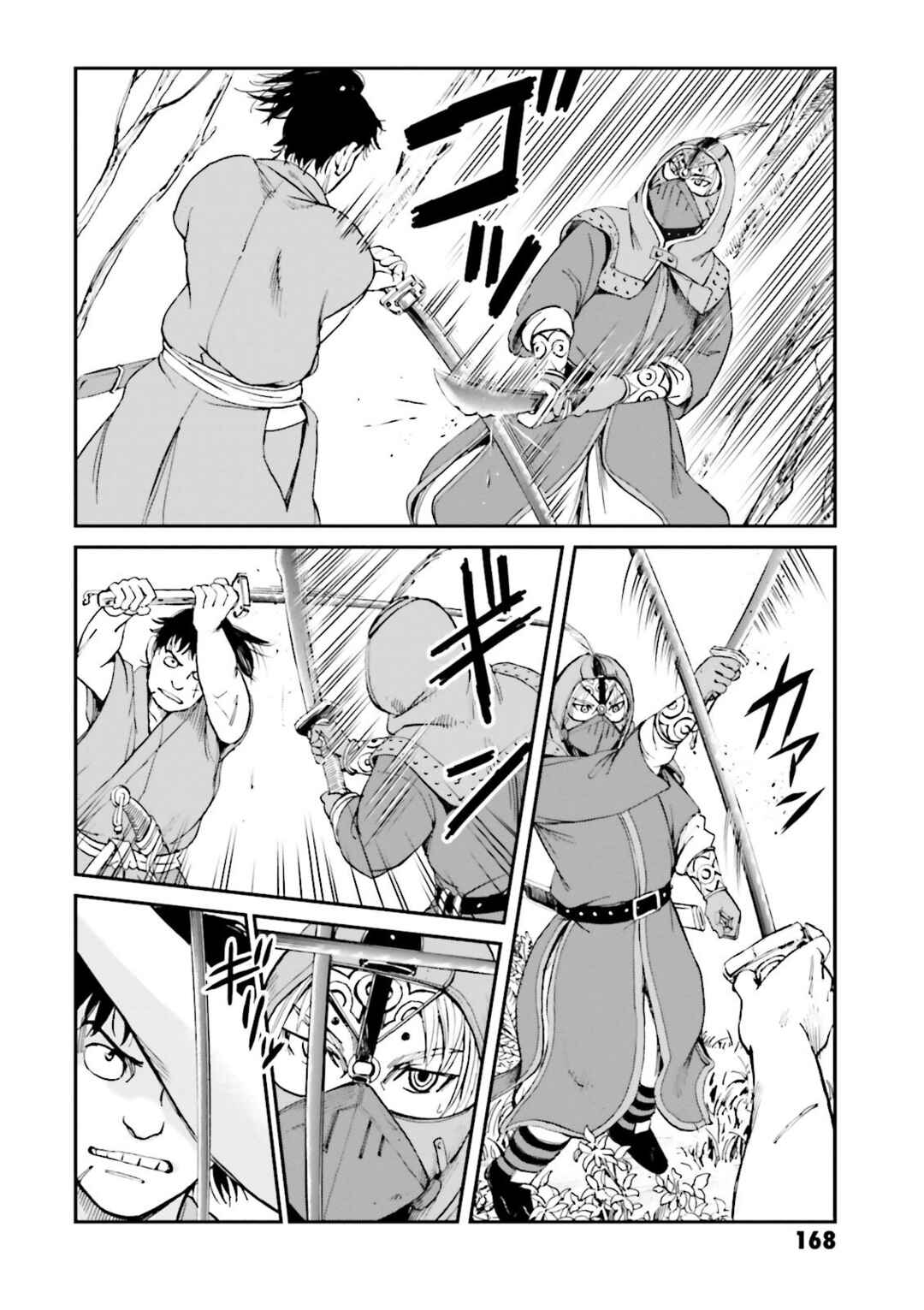 Page 10 Chapter 28 Angolmois - Record of the Mongol Invasion of Japan