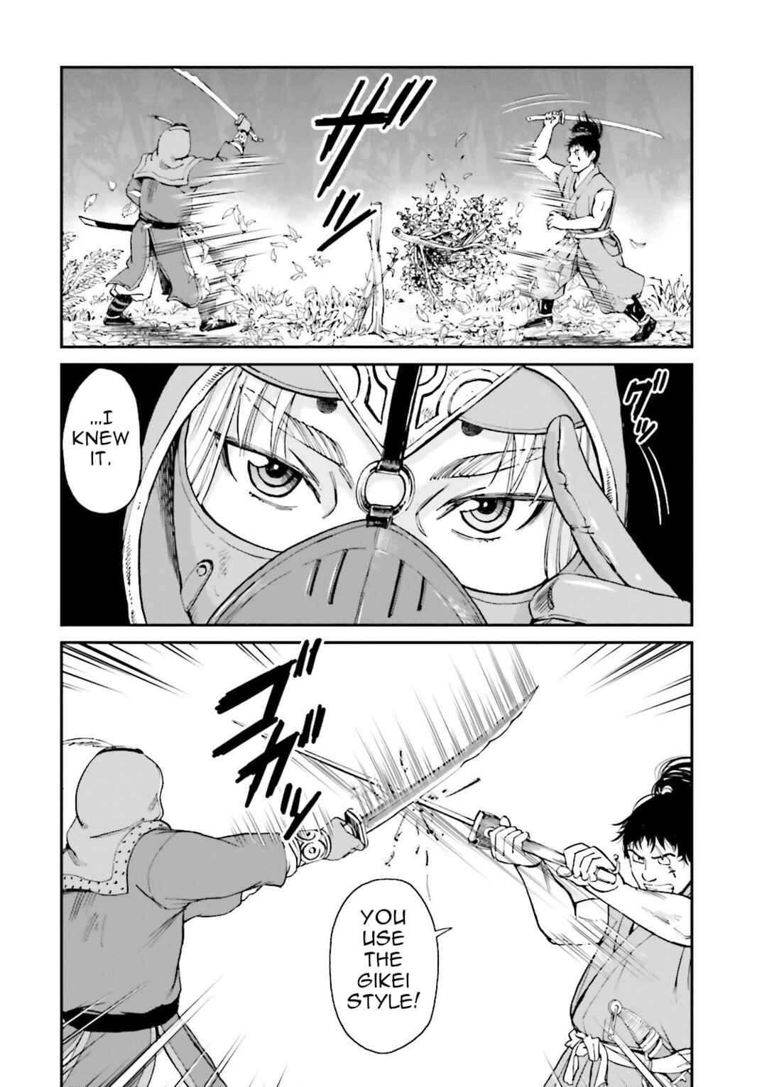 Page 4 Chapter 28 Angolmois - Record of the Mongol Invasion of Japan