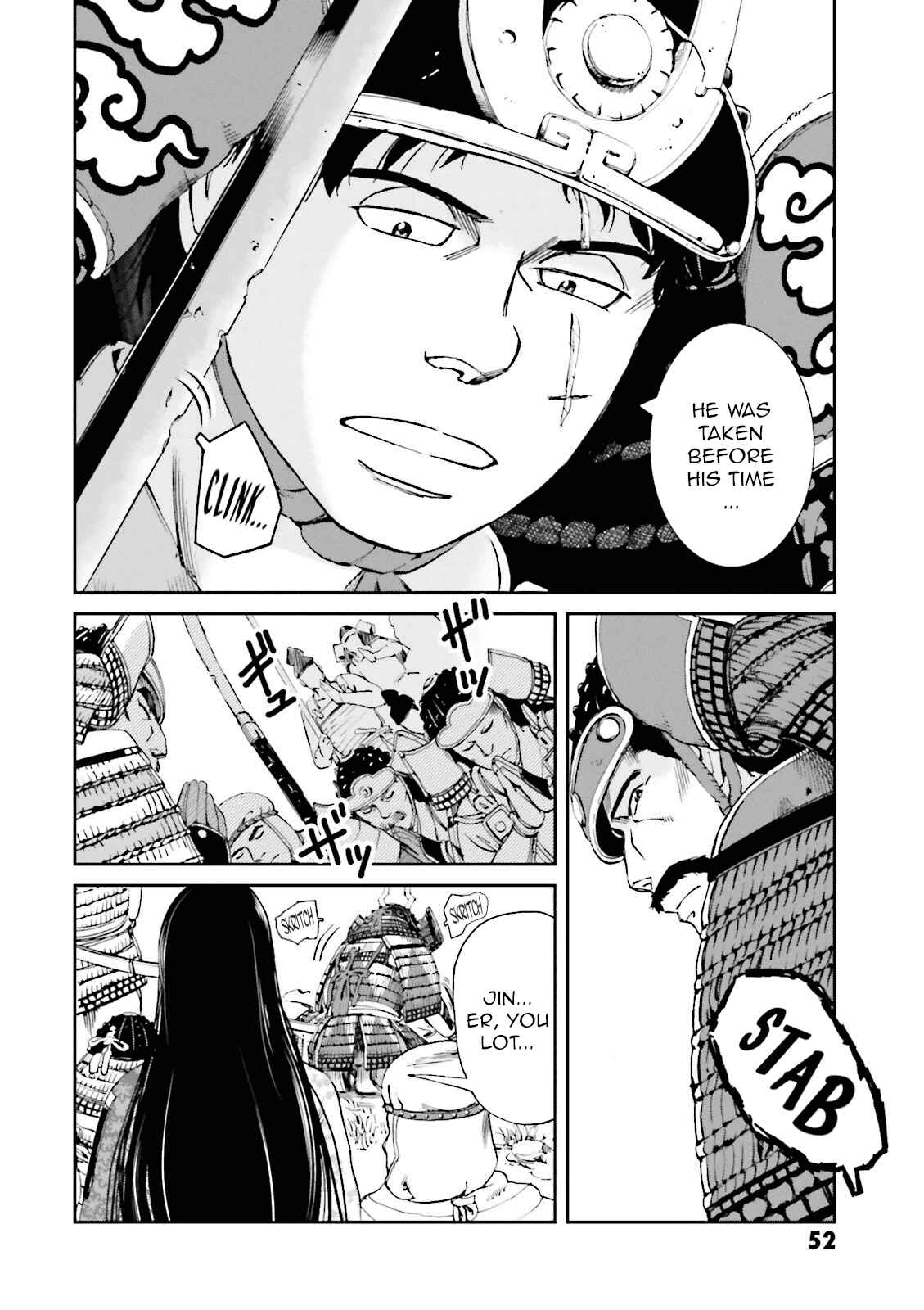 Page 2 Chapter 14 Angolmois - Record of the Mongol Invasion of Japan