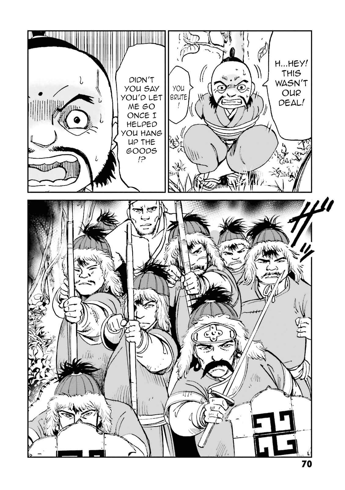 Page 20 Chapter 14 Angolmois - Record of the Mongol Invasion of Japan