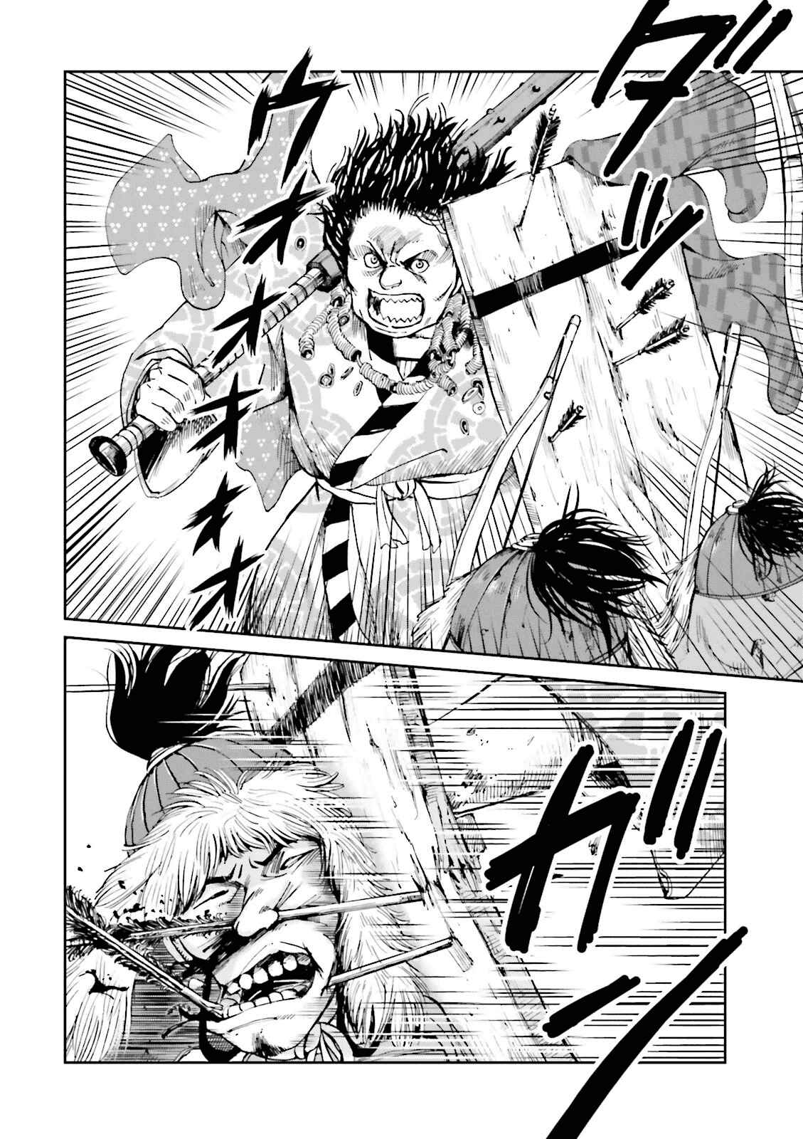 Page 22 Chapter 14 Angolmois - Record of the Mongol Invasion of Japan