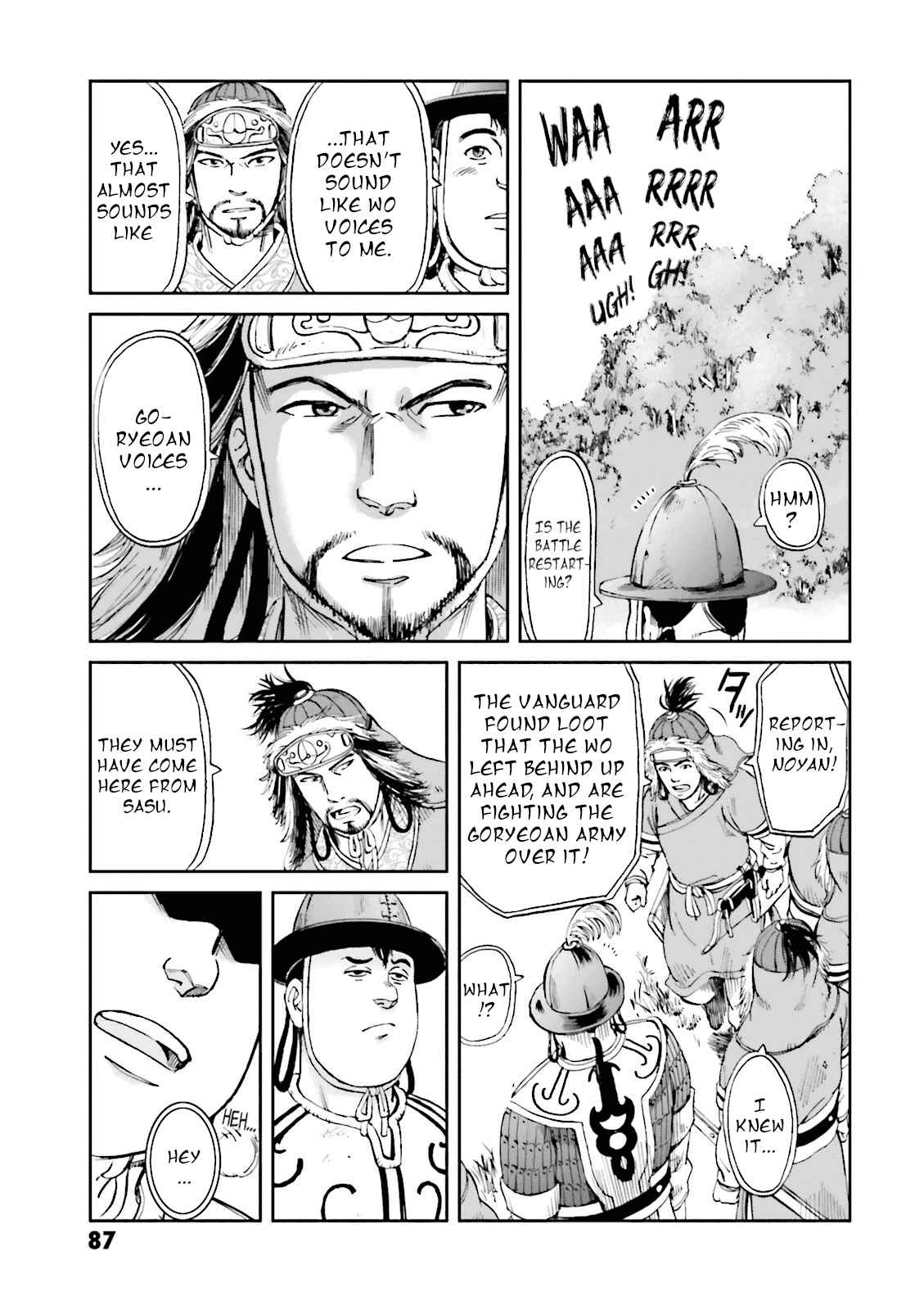Page 37 Chapter 14 Angolmois - Record of the Mongol Invasion of Japan