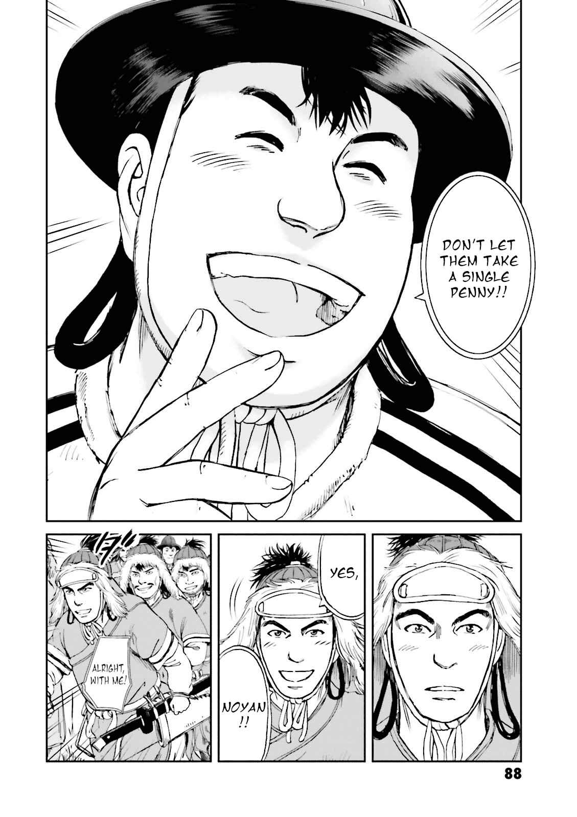 Page 38 Chapter 14 Angolmois - Record of the Mongol Invasion of Japan