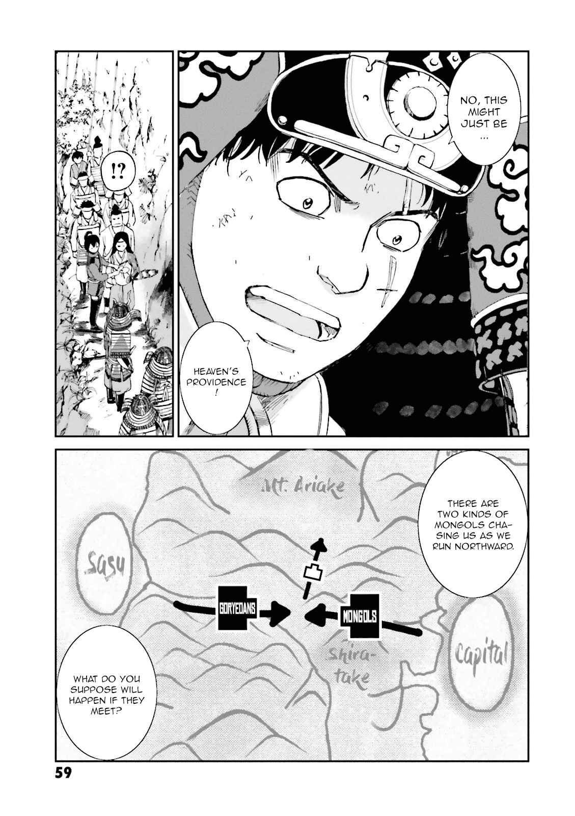 Page 9 Chapter 14 Angolmois - Record of the Mongol Invasion of Japan