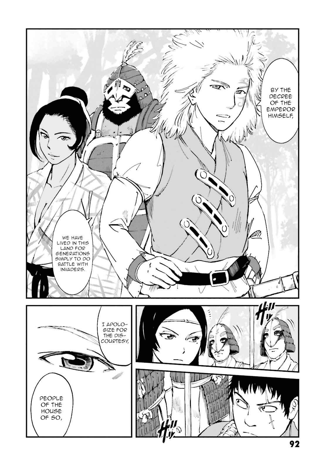 Page 2 Chapter 19 Angolmois - Record of the Mongol Invasion of Japan