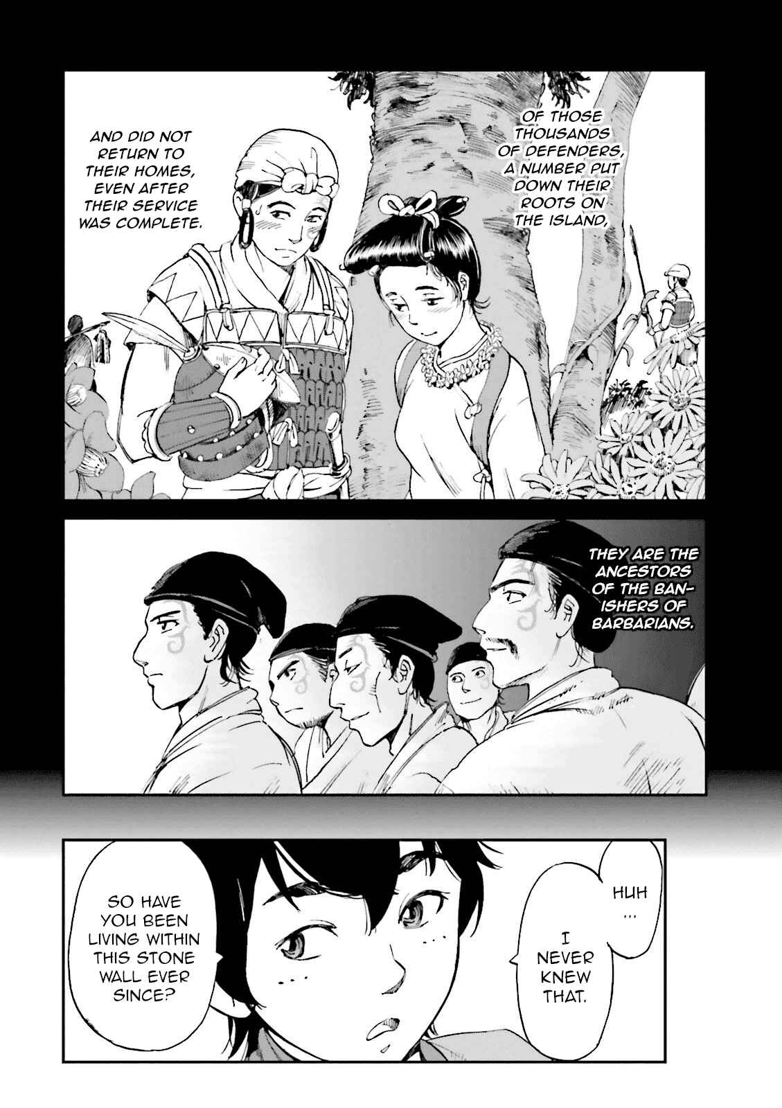 Page 22 Chapter 19 Angolmois - Record of the Mongol Invasion of Japan