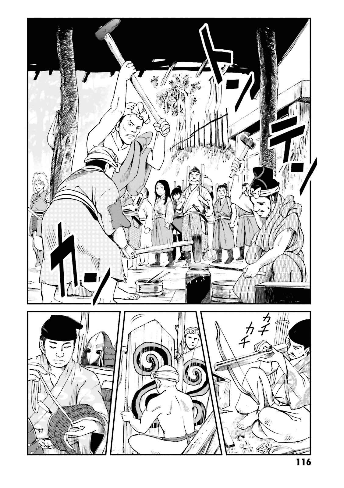 Page 26 Chapter 19 Angolmois - Record of the Mongol Invasion of Japan