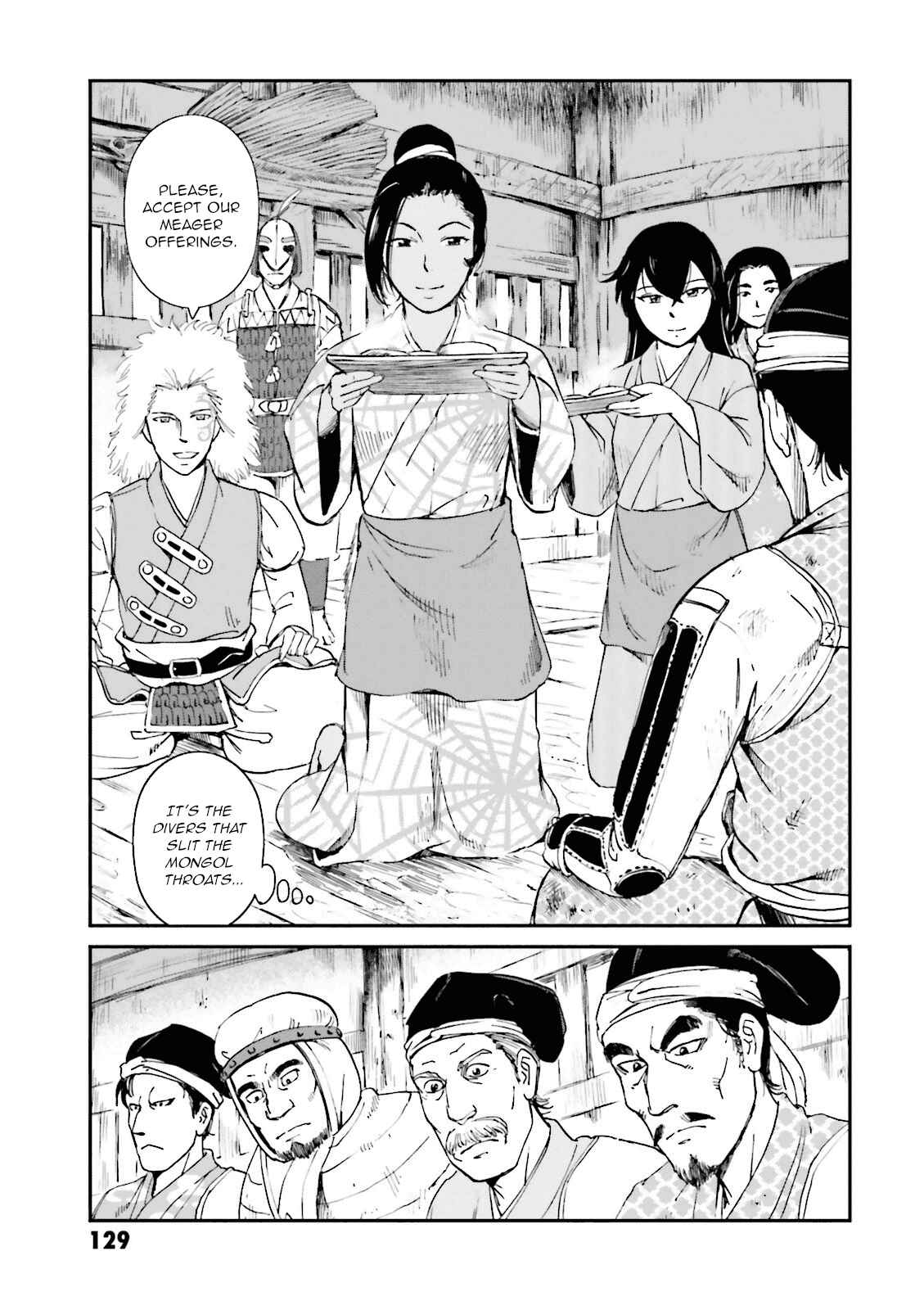 Page 39 Chapter 19 Angolmois - Record of the Mongol Invasion of Japan