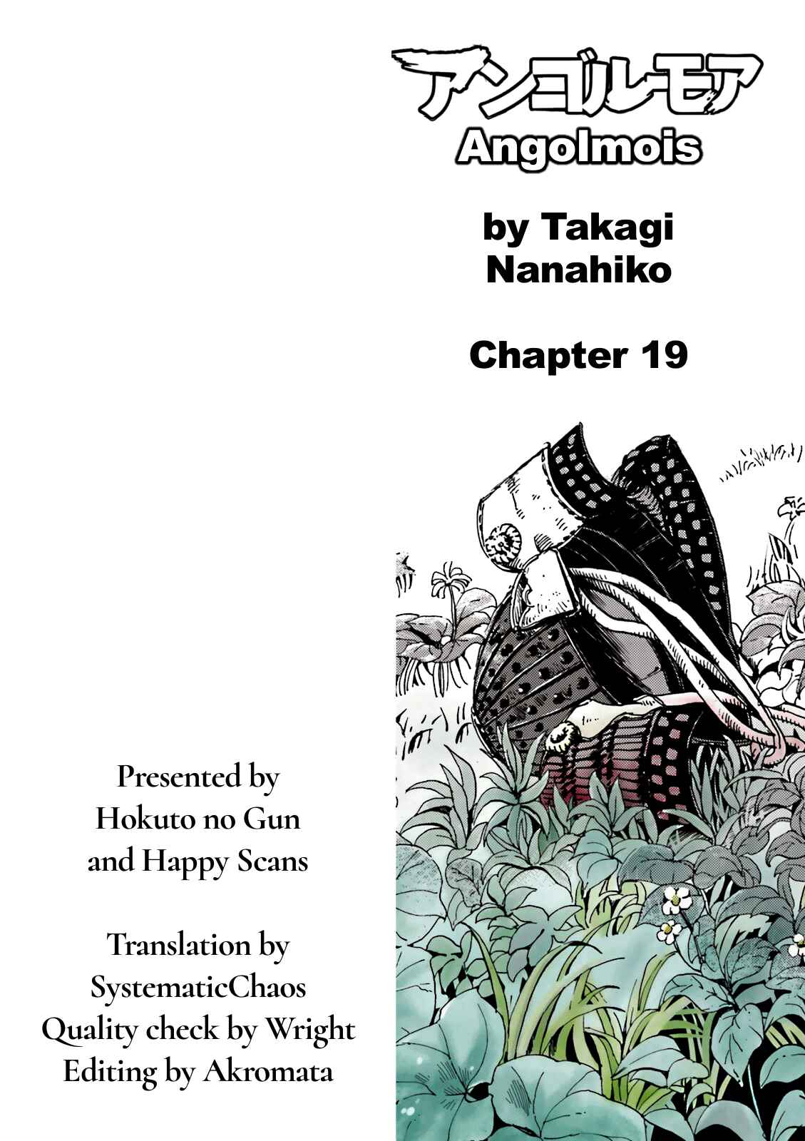 Page 47 Chapter 19 Angolmois - Record of the Mongol Invasion of Japan