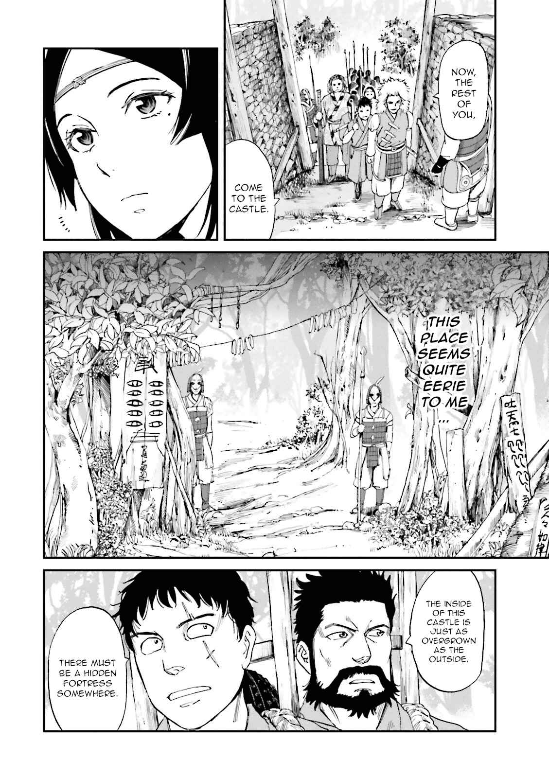 Page 6 Chapter 19 Angolmois - Record of the Mongol Invasion of Japan